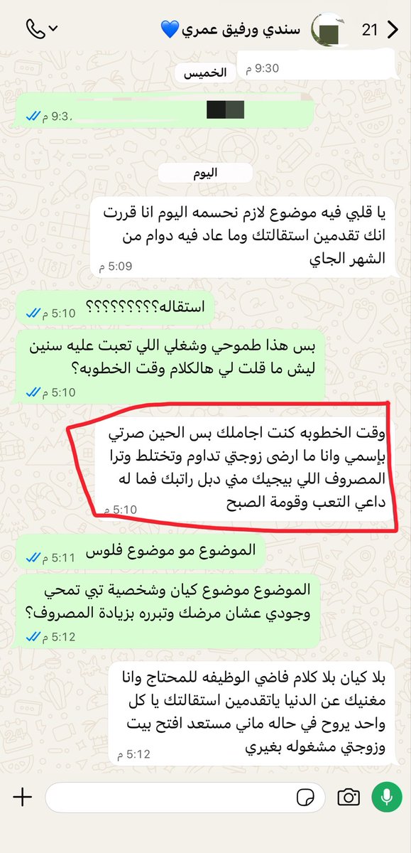 محمد tweet media