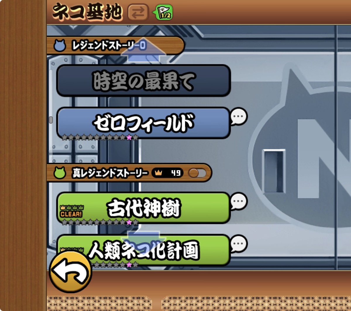 例外処理中 tweet media