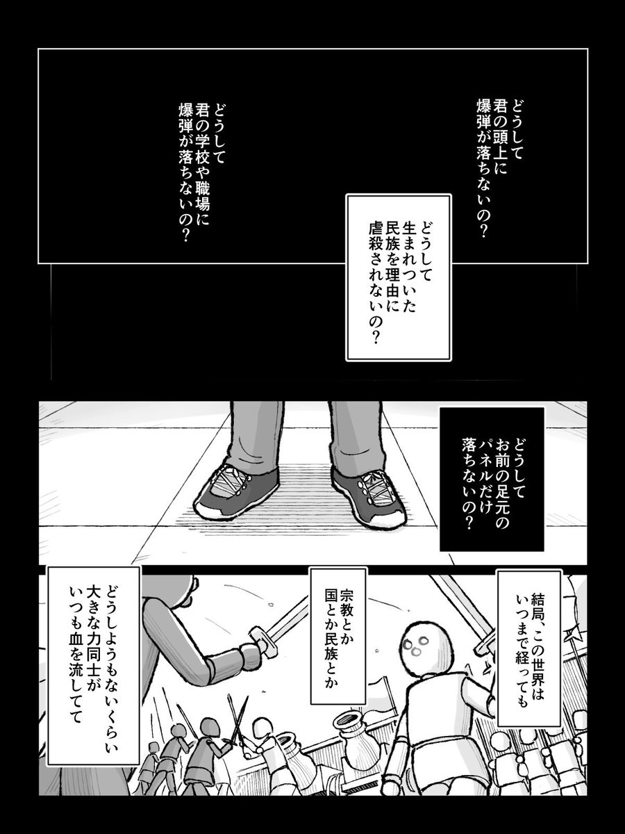 溢れ溢れ溢れ溢れ溢れ溢れ溢れ tweet media