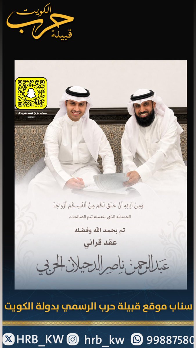 HRB_KW's tweet photo. https://t.co/yr9rp9iv9U