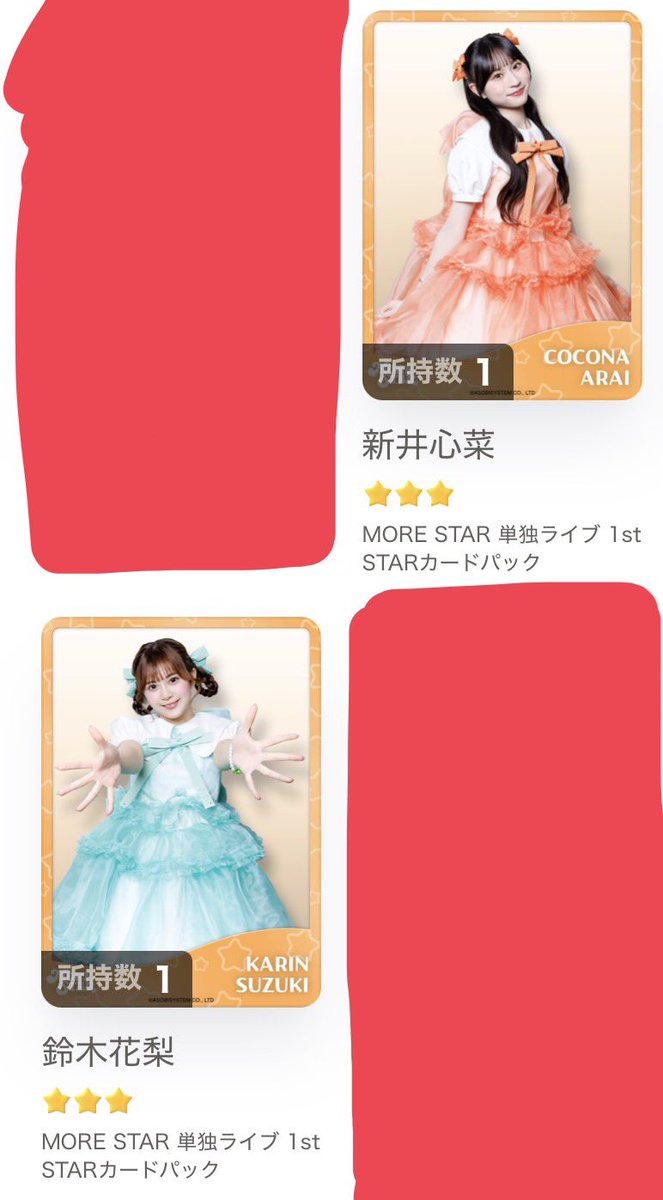 ねね🦋🩷🥀 tweet media