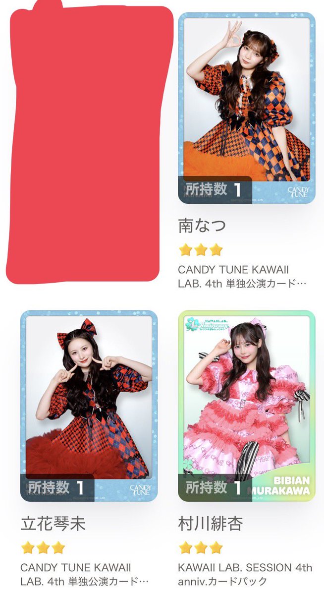 ねね🦋🩷🥀 tweet media