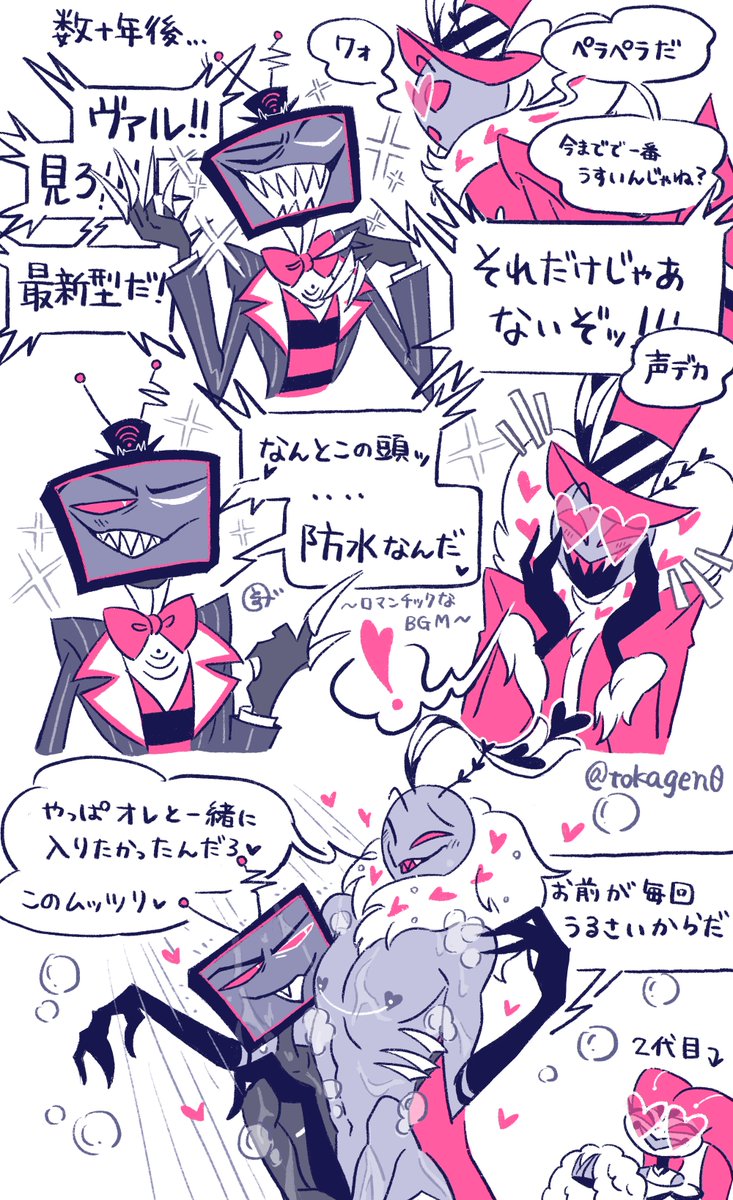 倉崎🦎 tweet media