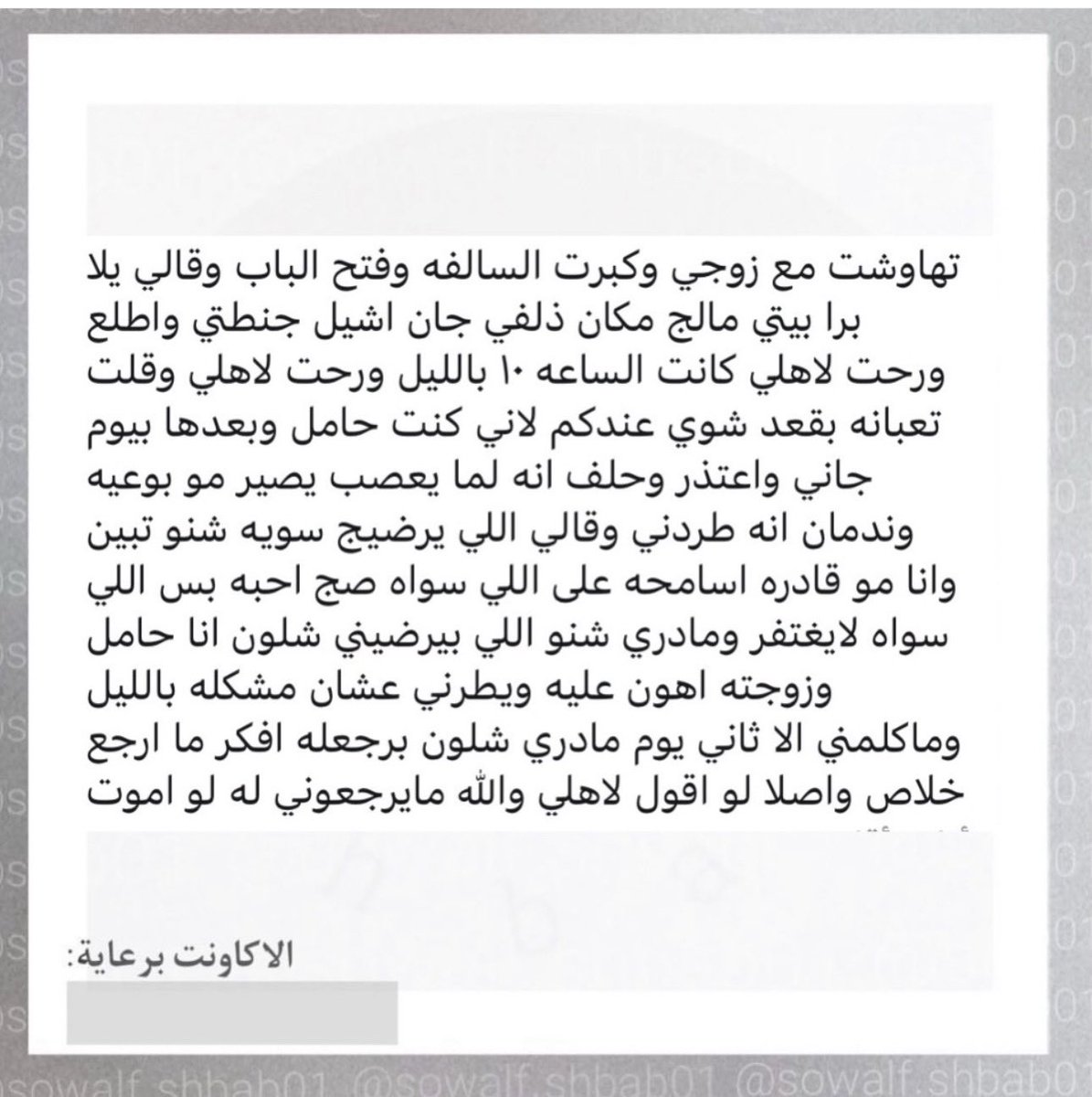امــل tweet media