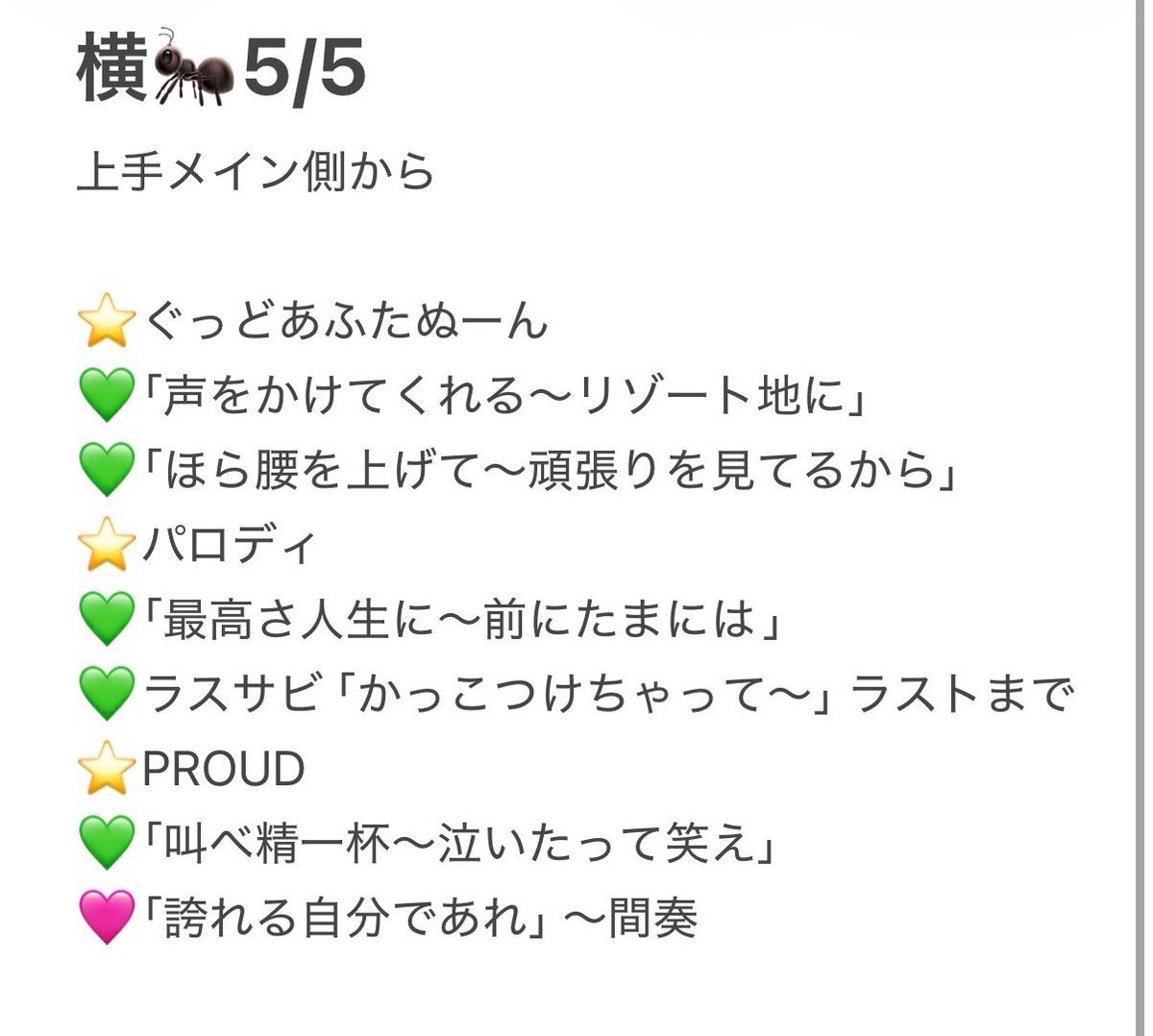 pipitmtm71's tweet photo. 🌈 🎥 Y1️⃣🈚️2️⃣ 木黄🐜 横🐜 ⑤/⑤ 夜 📕日🐿ト
⭐️ﾄﾛのみです🥲
🐚🐦はdⓂ️まで！ https://t.co/N913wOdTGN