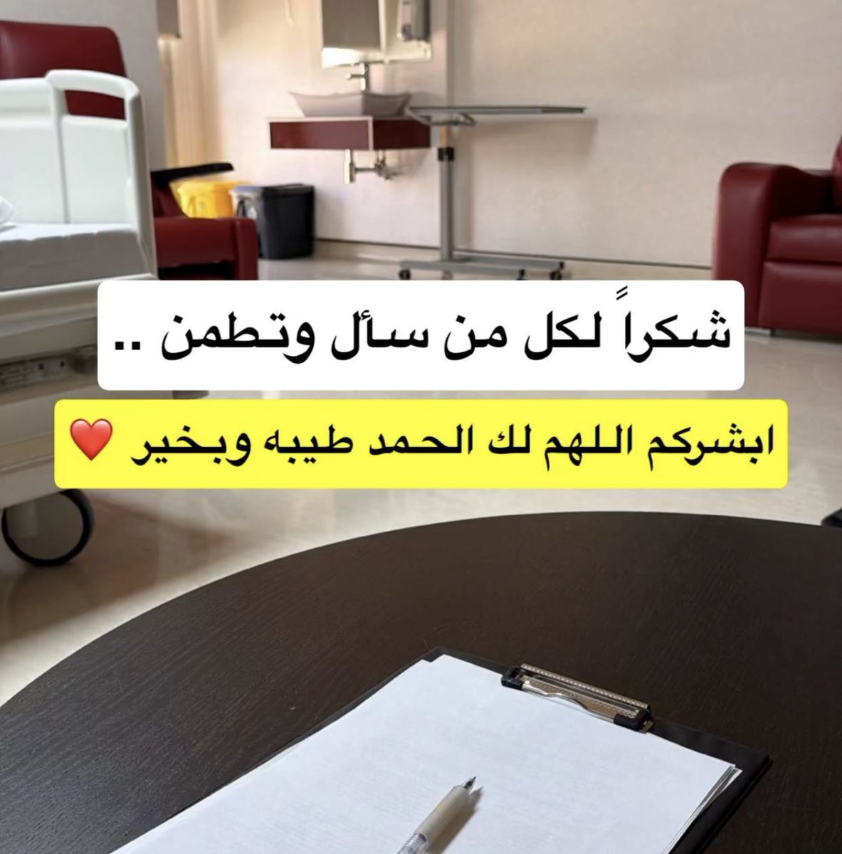 وفــاء💙🇸🇦 tweet media