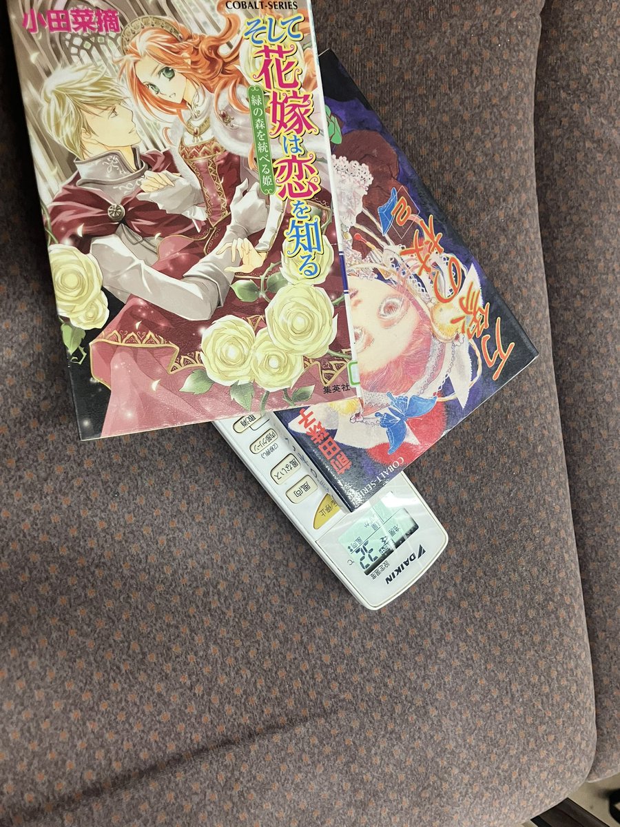 resjaax's tweet photo. なんか酔っ払った人が電車にこれおいていったんだけどww https://t.co/PxkgAflD4b