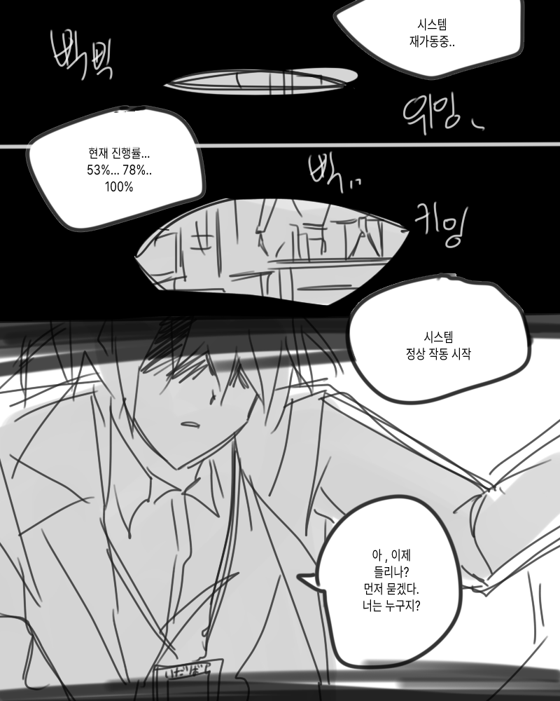 산골 tweet media
