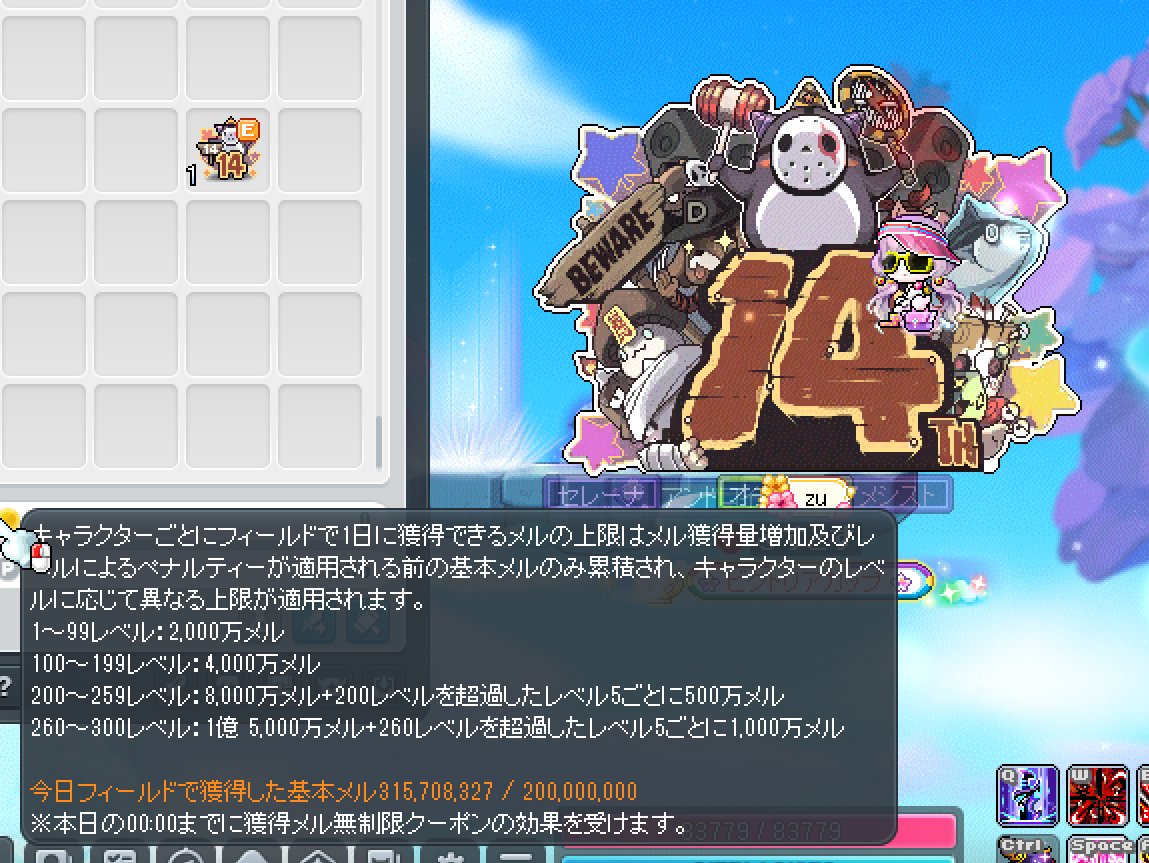ずぅ tweet media