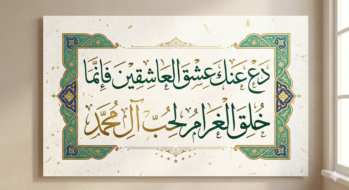 الإمام الثالث عشر tweet media