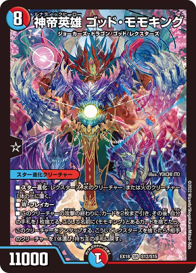 田園補完計画 on X: 