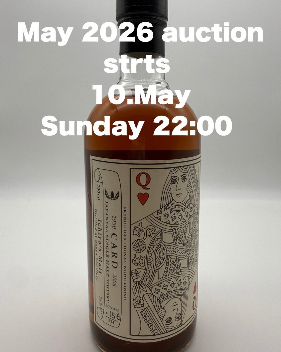 2026年5月ウイスキーオークション開催🥃 📅4月10日〜4月24日 出品