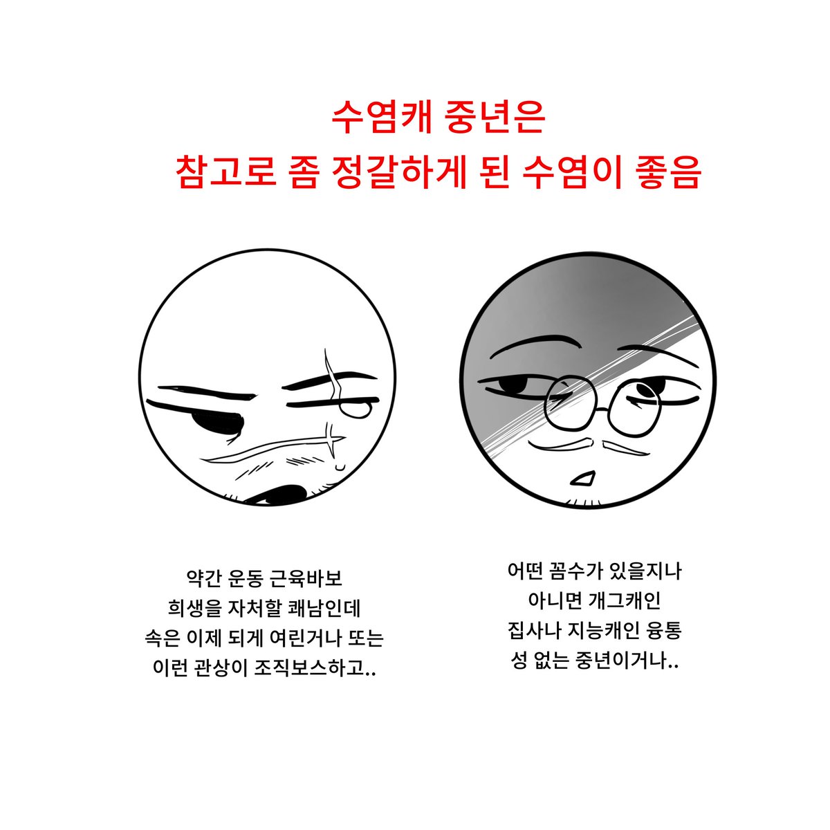 밍몽(메인트:컴션공지확인) tweet media