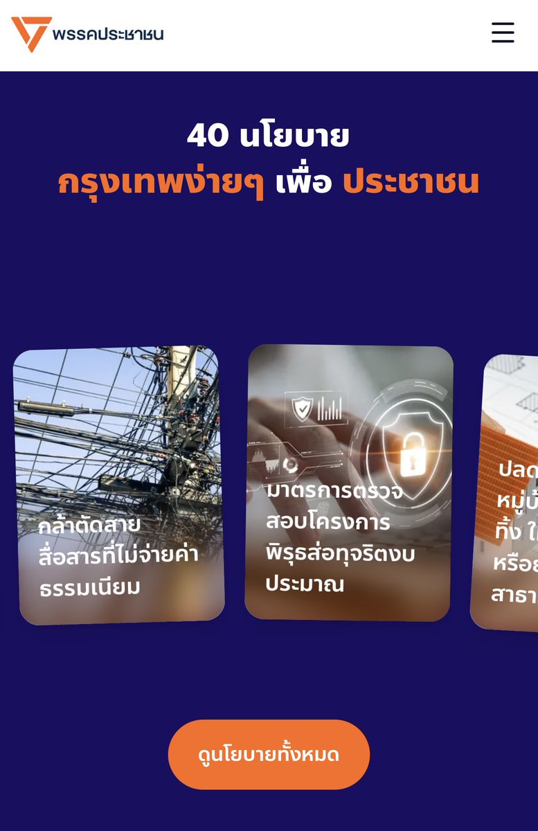 โจที่เพื่อนชอบเรียกผิดว่าโจ้ tweet media