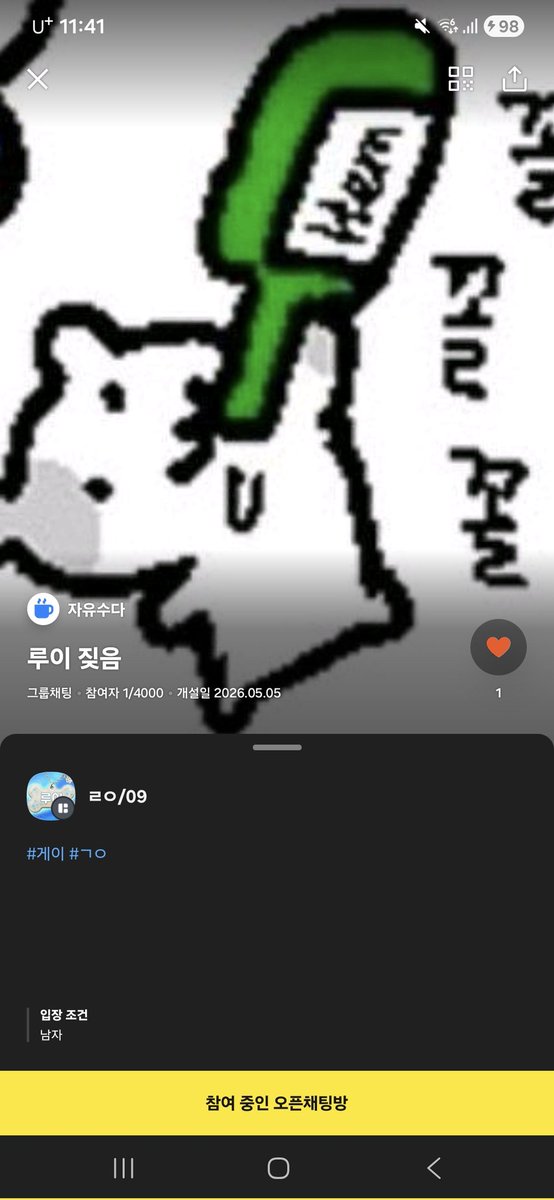 루이🐯 tweet media