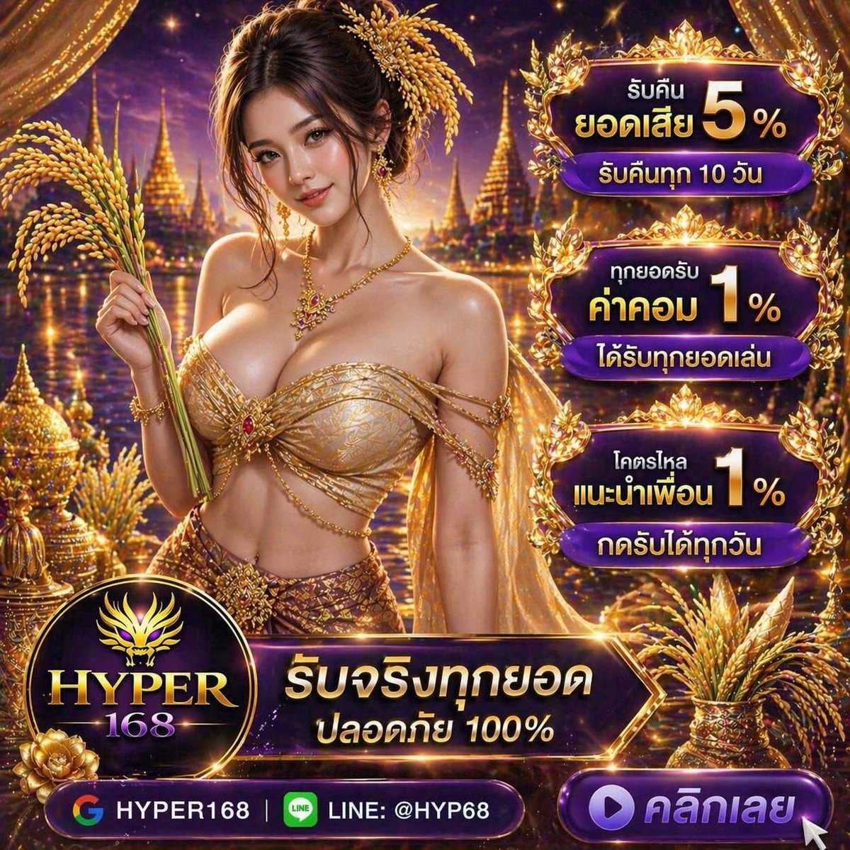 ทางบ้าน งานดีย์. tweet media