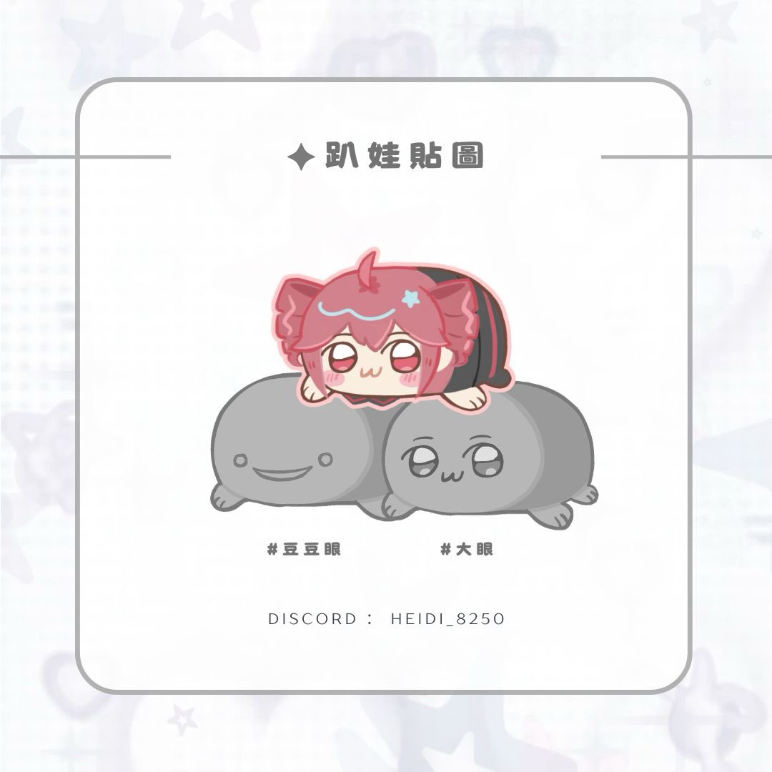 烏魚醬 ᴡᴜ ʏᴜ{接委}🪻 tweet media