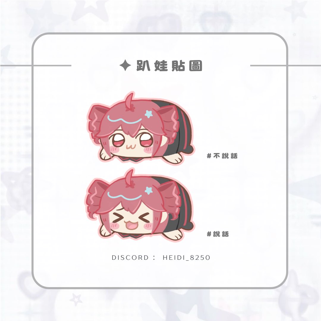 烏魚醬 ᴡᴜ ʏᴜ{接委}🪻 tweet media