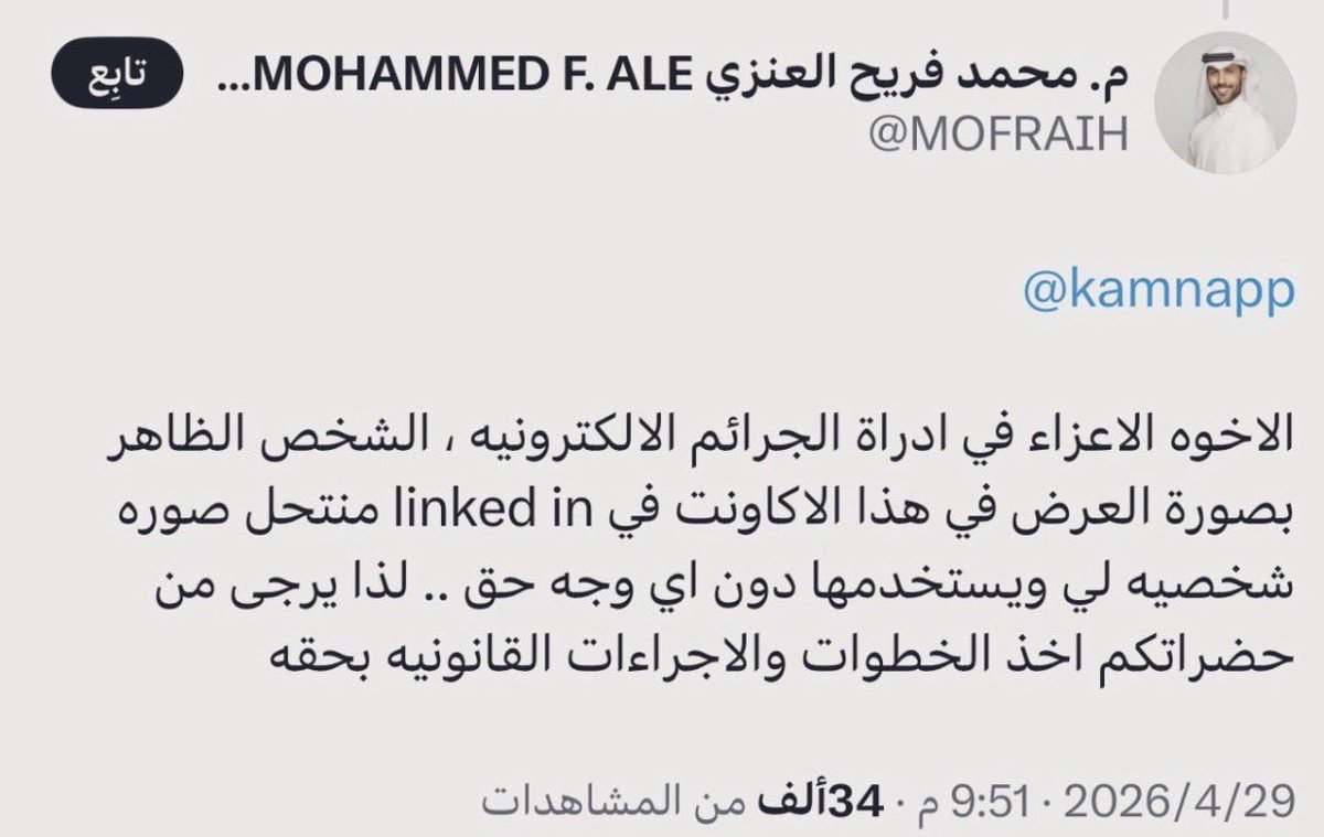 Sultan 🇸🇦 tweet media