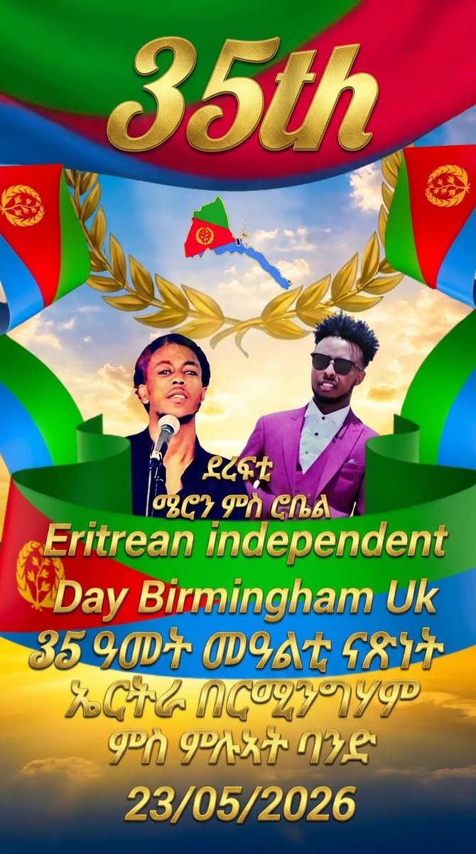 SHaile63081's tweet image. #Eritrea in #UK 🇪🇷🇬🇧 Eritrea’s 35th #Independence #Anniversary on, 2026!
You're also invited to a fun-filled  perfect for all ages!
Get together to celebrate the rich heritage and embrace a bright future together! Mark the days.