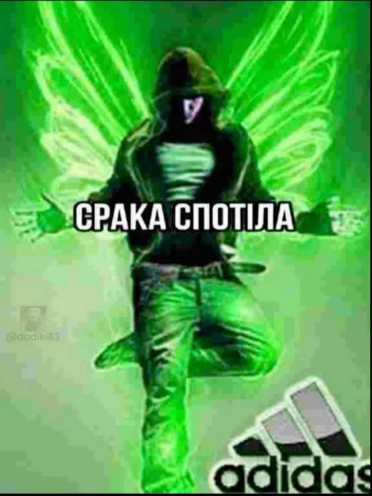 Почалося