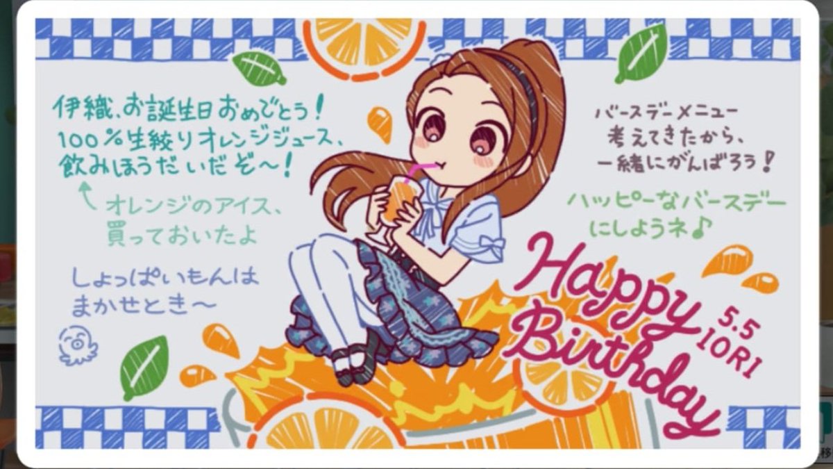 Tining_Li's tweet photo. Happy birthday to Iori!
今日は水瀬伊織の誕生日です。
伊織ちゃん、お誕生日おめでとうございます！💝🐇
#ミリシタ 
#水瀬伊織生誕祭2026
#水瀬伊織誕生祭2026
#水瀬伊織生誕祭 
#水瀬伊織誕生祭
#水瀬伊織 https://t.co/VWJaBQiNly