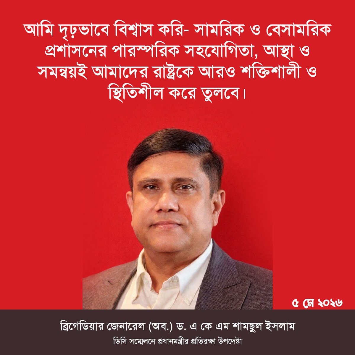 Viral Fact tweet media
