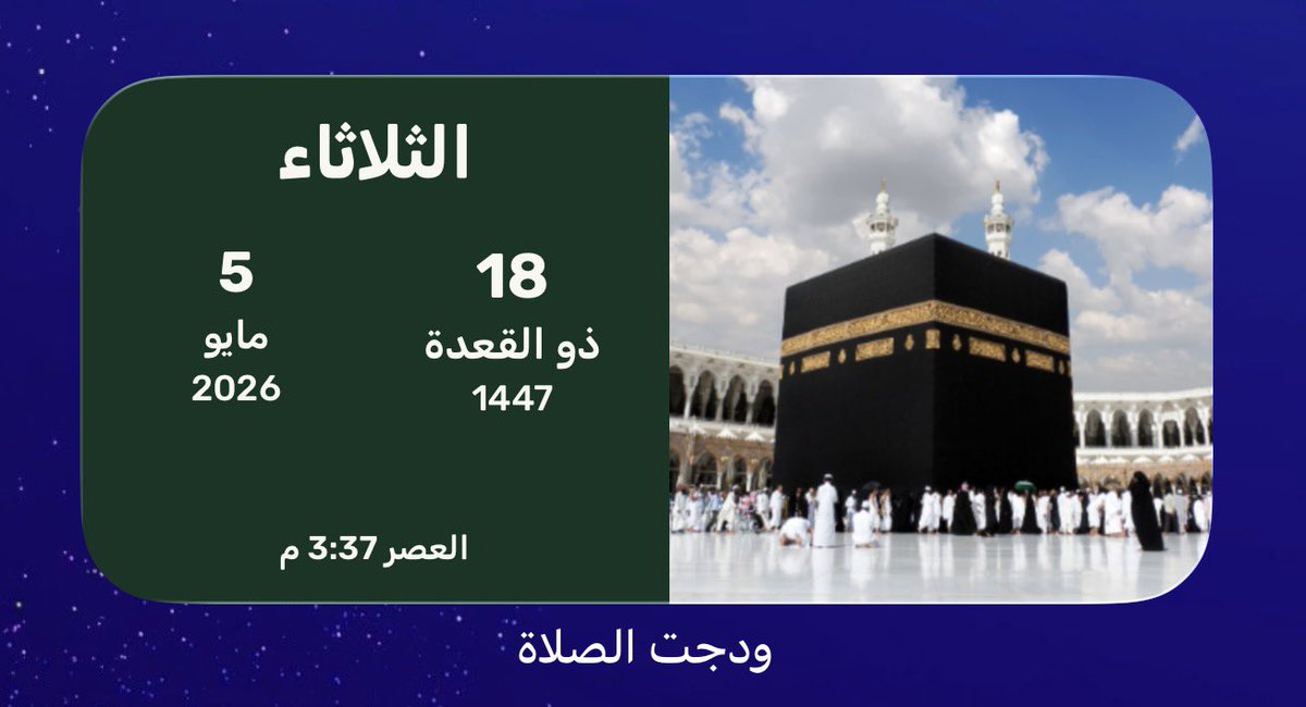 ناهض الحربي tweet media