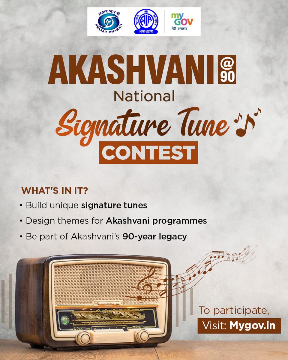 Akashvani आकाशवाणी tweet media