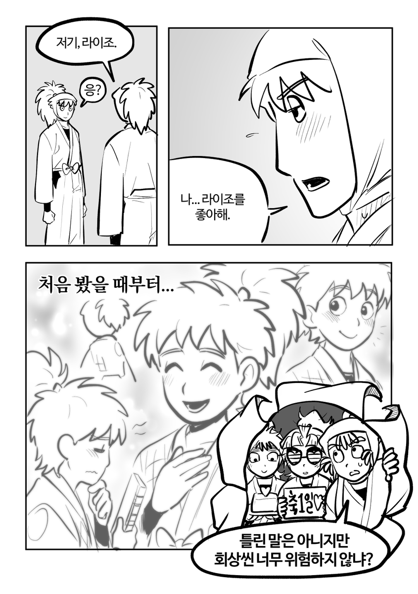 사이버하남자 tweet media