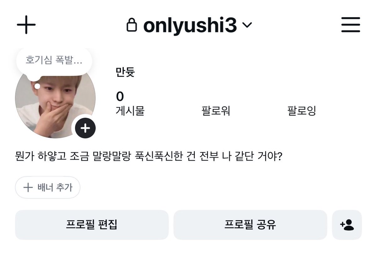 만듓 tweet media