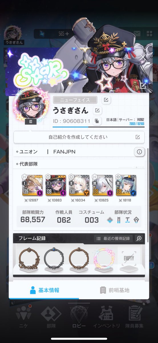 うさぎさん。🐰🔰 tweet media