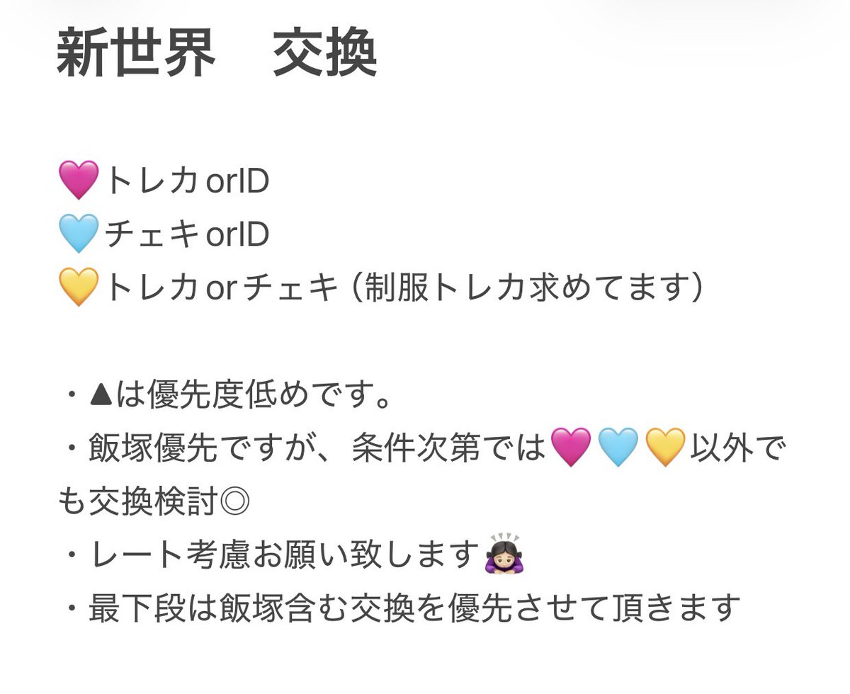 ララ tweet media