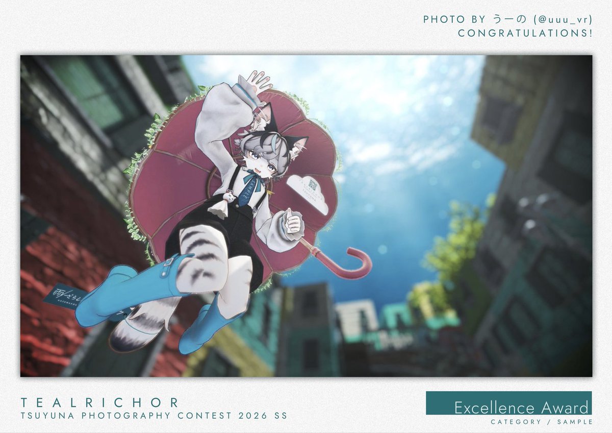 tealrichor's tweet photo. 第一回 #ツユナフォトコン
SAMPLE賞に選ばれた作品とフォトグラファーをご紹介いたします。

敬称略

Mappy(@mappy_vrc)
うーの(@uuu_vr)
七色のプラグinボンタン(@matamota6737 )

入賞おめでとうございます！ https://t.co/KKA4GUEgHz
