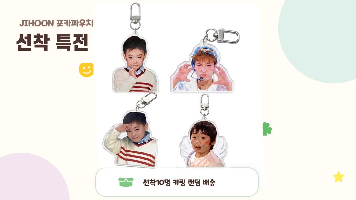 윙츀 tweet media