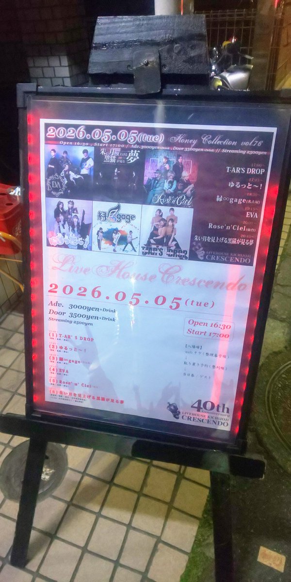 Reanne_(｣ ε:)二歌い叫び喰らう鍵盤弾き tweet media