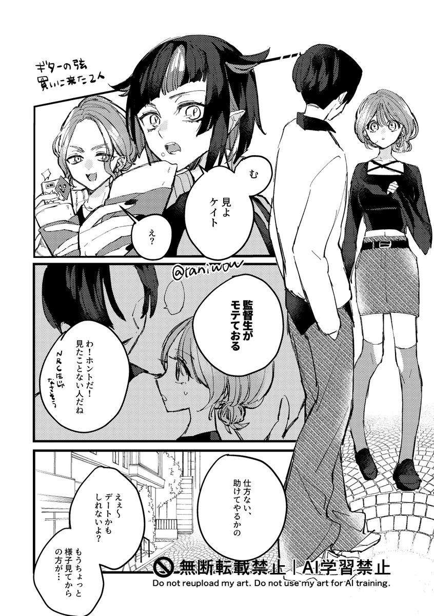 たにを tweet media
