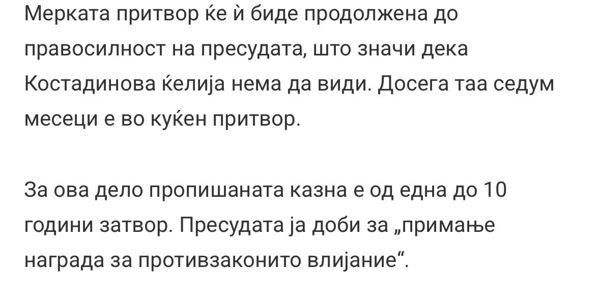 🐀Орце Принцот🐀 tweet media