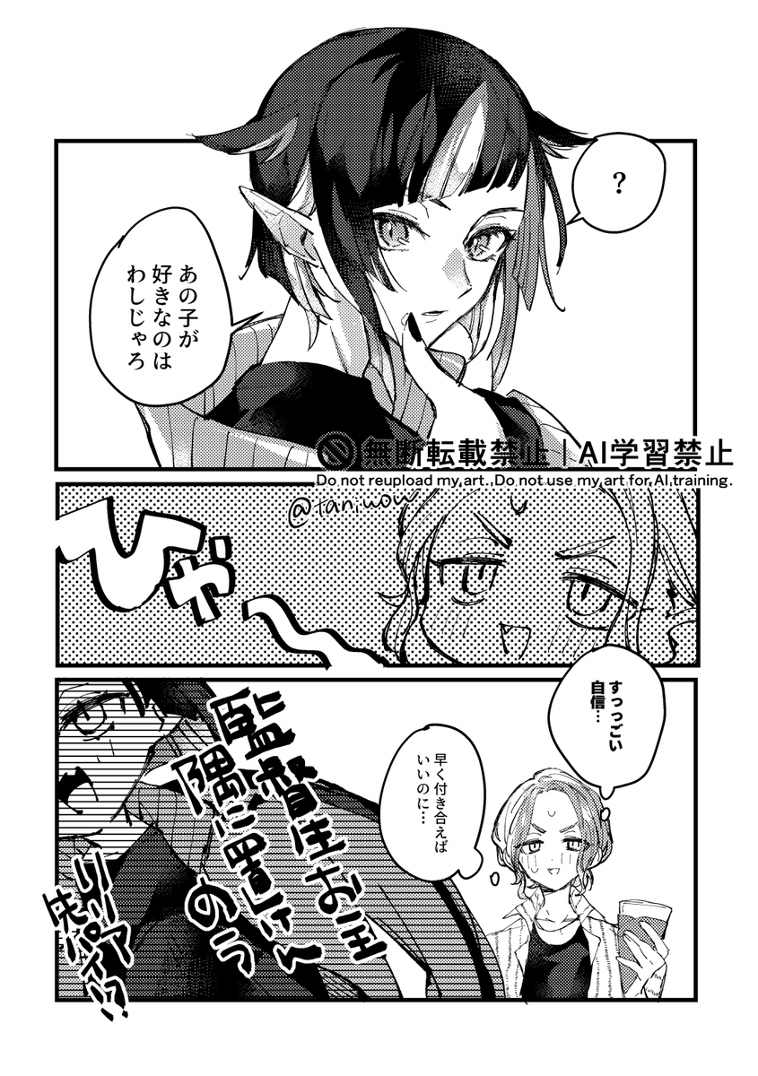 たにを tweet media