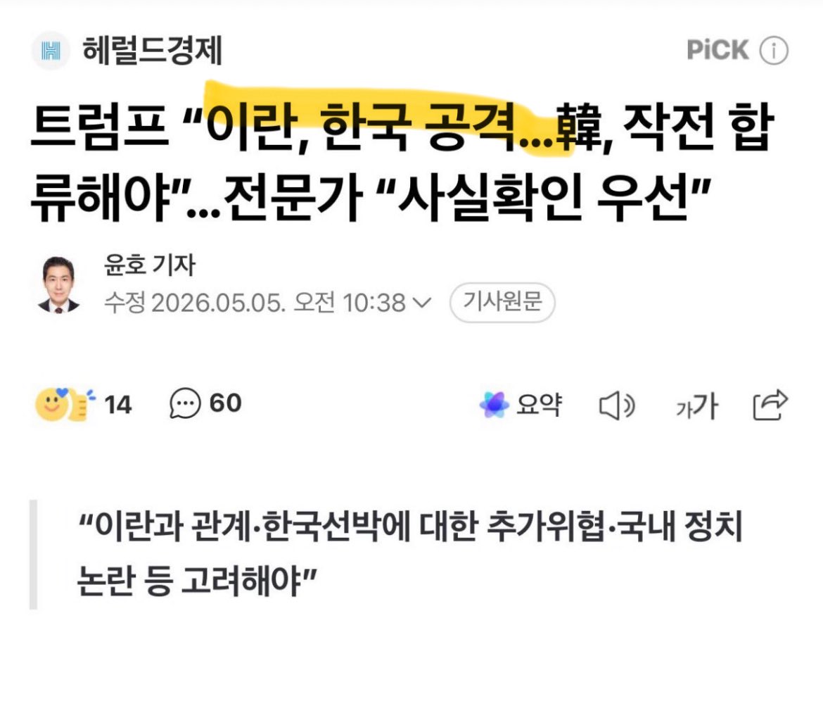 김이박아무개_ tweet media