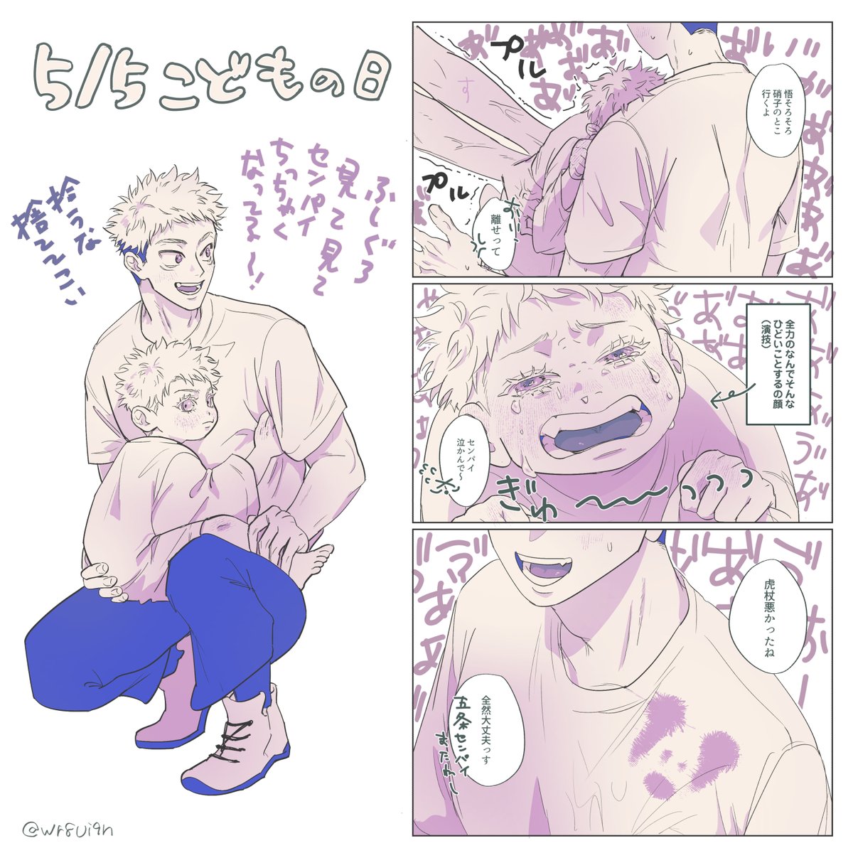 もぶえ tweet media