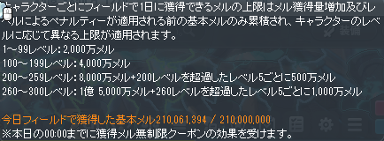 Maple0801fami's tweet photo. GW4日目上限～　今日はBBQしててぎりぎりだったｗ
明日はもうちょい頑張ろう https://t.co/1qXOMjPgr0