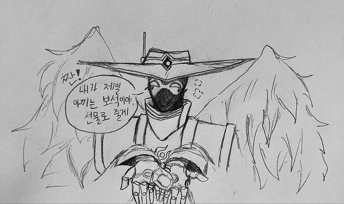 고백 tweet media