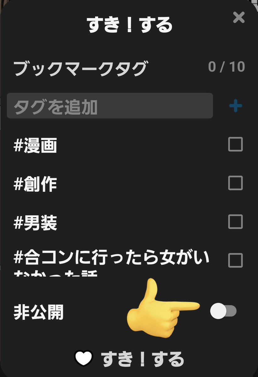 くろわさ3。 tweet media
