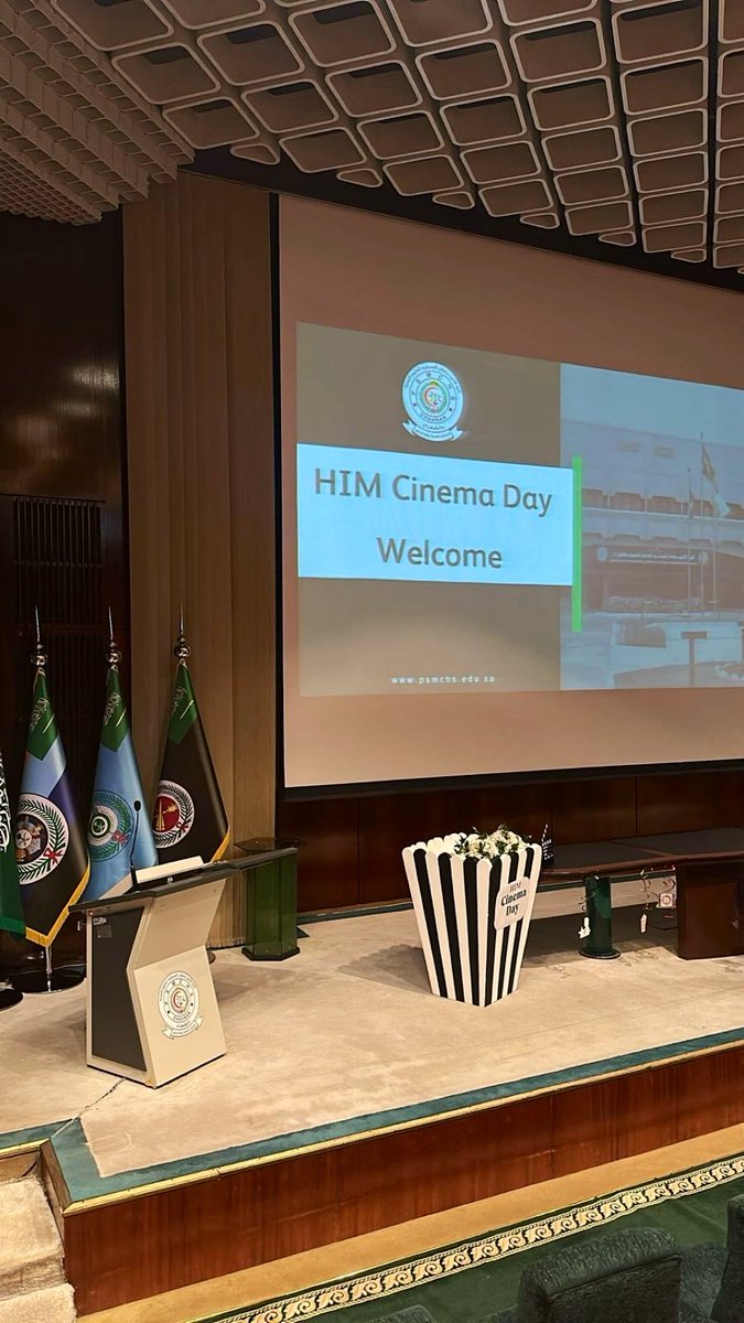 ادارة المعلومات الصحية | HIM (@HIM_PSMCHS) / Posts / X