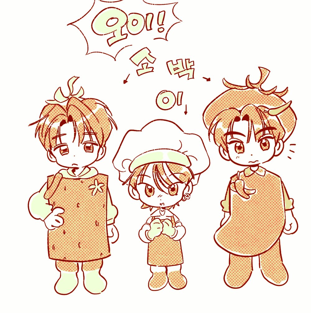 옹오 tweet media
