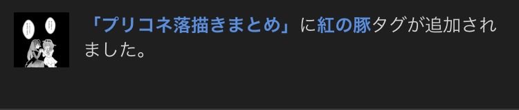 水沢 雛@お仕事募集中 tweet media