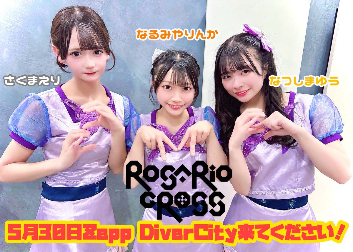 パーフェクト クラニオロジー 哲学編 2007年版 SHIZUOKA MUSIC GENIC 2026 ありがとうございました