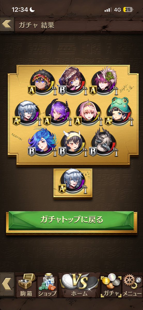 たー tweet media