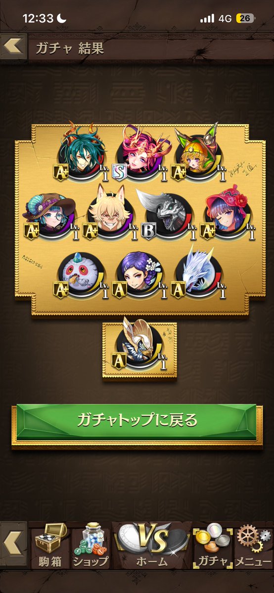 たー tweet media